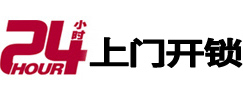 伊川市极速锁行 - 伊川极速开锁行